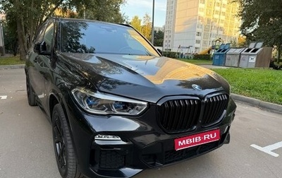 BMW X5, 2021 год, 7 618 000 рублей, 1 фотография