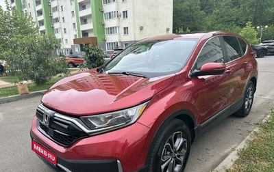 Honda CR-V IV, 2022 год, 1 980 000 рублей, 1 фотография