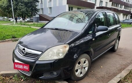 Opel Zafira B, 2008 год, 585 000 рублей, 4 фотография