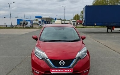 Nissan Note II рестайлинг, 2017 год, 1 199 000 рублей, 1 фотография