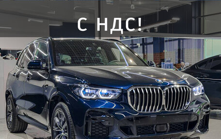 BMW X5, 2025 год, 11 490 000 рублей, 1 фотография