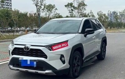 Toyota RAV4, 2022 год, 2 194 000 рублей, 1 фотография