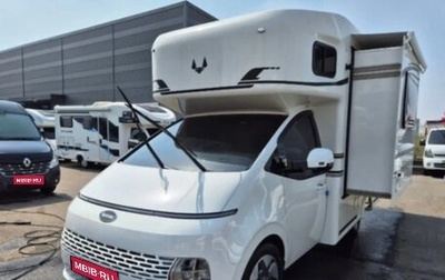 Hyundai Staria, 2025 год, 7 823 000 рублей, 1 фотография