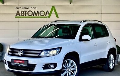 Volkswagen Tiguan I, 2012 год, 1 299 000 рублей, 1 фотография
