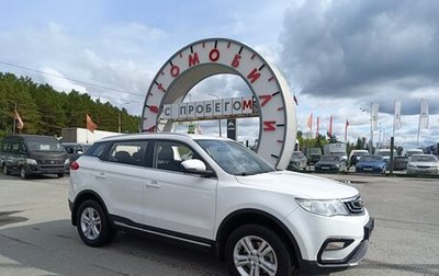 Geely Atlas I, 2020 год, 1 469 995 рублей, 1 фотография