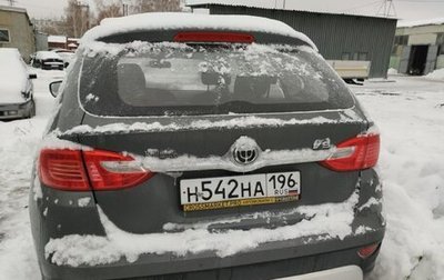 Brilliance V5 I рестайлинг, 2014 год, 379 289 рублей, 1 фотография