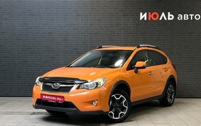 Subaru XV I рестайлинг, 2013 год, 1 335 000 рублей, 1 фотография