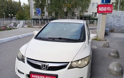 Honda Civic VIII, 2010 год, 850 000 рублей, 1 фотография