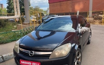 Opel Astra H, 2006 год, 200 000 рублей, 1 фотография