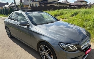 Mercedes-Benz E-Класс, 2019 год, 3 695 000 рублей, 1 фотография