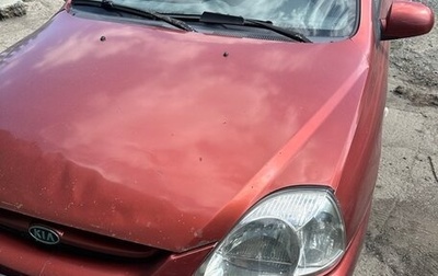 KIA Rio II, 2004 год, 200 000 рублей, 1 фотография
