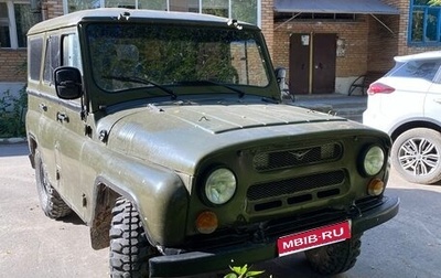 ЛуАЗ 3151, 2000 год, 300 000 рублей, 1 фотография