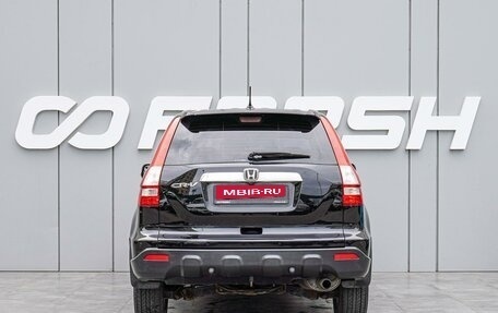 Honda CR-V III рестайлинг, 2008 год, 1 190 000 рублей, 4 фотография