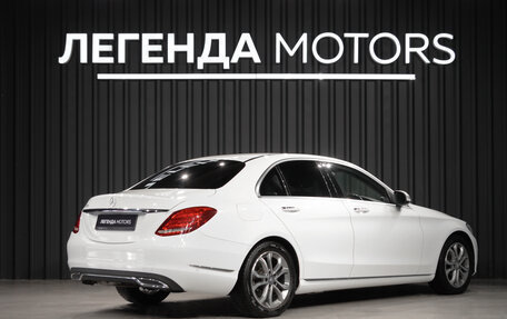 Mercedes-Benz C-Класс, 2014 год, 1 850 000 рублей, 4 фотография