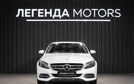 Mercedes-Benz C-Класс, 2014 год, 1 850 000 рублей, 2 фотография