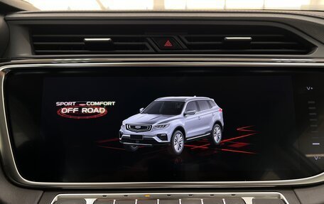 Geely Atlas, 2023 год, 1 650 000 рублей, 7 фотография