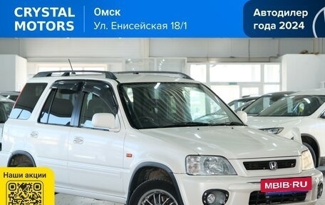 Honda CR-V IV, 2000 год, 769 000 рублей, 2 фотография