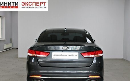 KIA Optima IV, 2018 год, 1 869 900 рублей, 5 фотография
