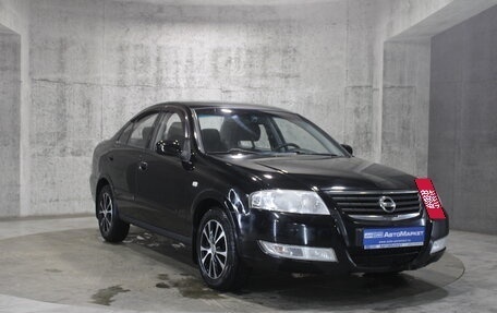 Nissan Almera Classic, 2008 год, 411 000 рублей, 3 фотография