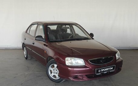 Hyundai Accent II, 2008 год, 410 000 рублей, 3 фотография