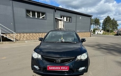 Honda Civic VIII, 2008 год, 630 000 рублей, 1 фотография