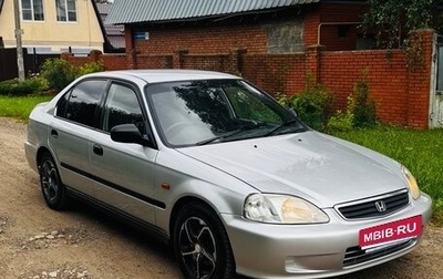 Honda Civic VII, 1999 год, 345 000 рублей, 1 фотография