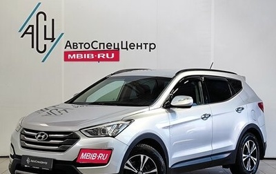 Hyundai Santa Fe III рестайлинг, 2012 год, 1 729 000 рублей, 1 фотография