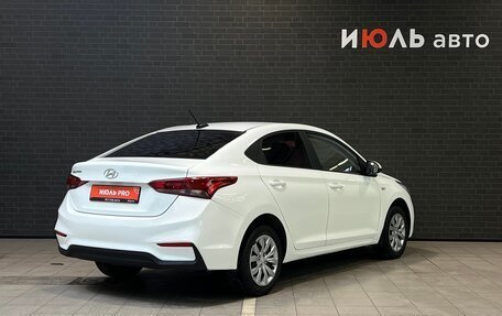 Hyundai Solaris II рестайлинг, 2018 год, 940 000 рублей, 5 фотография