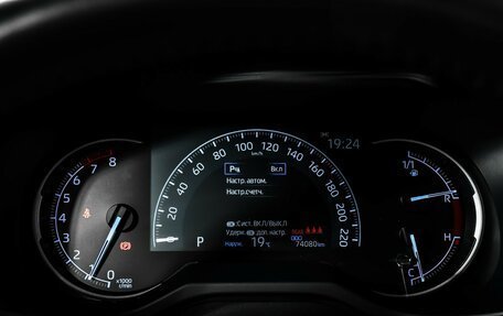 Toyota RAV4, 2020 год, 3 280 000 рублей, 10 фотография