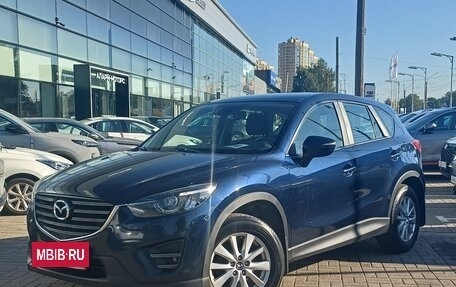 Mazda CX-5 II, 2016 год, 1 599 000 рублей, 3 фотография