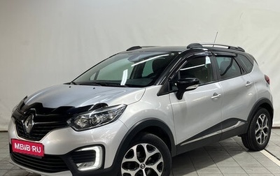 Renault Kaptur I рестайлинг, 2016 год, 1 210 000 рублей, 1 фотография
