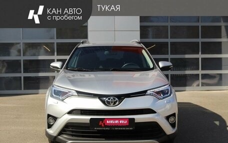 Toyota RAV4, 2018 год, 2 745 000 рублей, 3 фотография