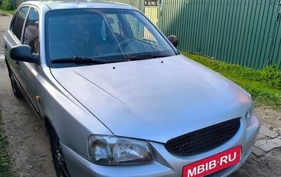 Hyundai Accent II, 2005 год, 212 000 рублей, 1 фотография