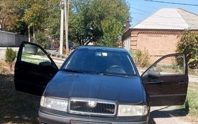 Skoda Octavia IV, 2008 год, 550 000 рублей, 1 фотография