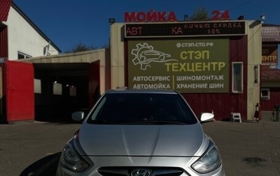 Hyundai Solaris II рестайлинг, 2013 год, 670 000 рублей, 1 фотография