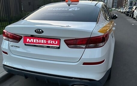 KIA Optima IV, 2020 год, 2 350 000 рублей, 2 фотография