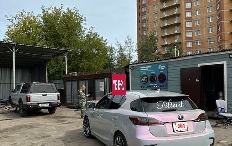 Lexus CT I рестайлинг, 2013 год, 1 550 000 рублей, 2 фотография