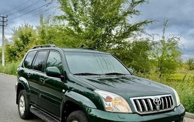 Toyota Land Cruiser Prado 120 рестайлинг, 2003 год, 1 690 000 рублей, 1 фотография
