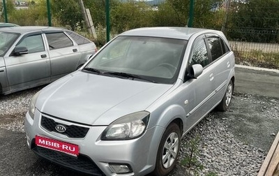KIA Rio II, 2010 год, 600 000 рублей, 1 фотография