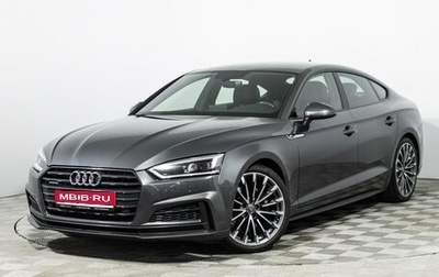 Audi A5, 2018 год, 3 499 700 рублей, 1 фотография