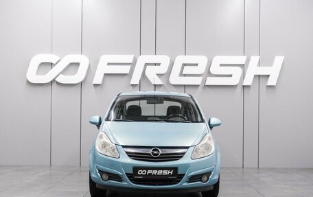 Opel Corsa D, 2010 год, 689 000 рублей, 3 фотография