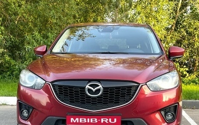 Mazda CX-5 II, 2013 год, 1 590 000 рублей, 1 фотография