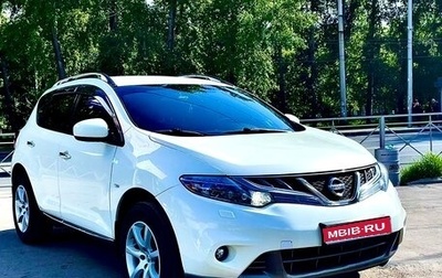 Nissan Murano, 2010 год, 1 365 000 рублей, 1 фотография