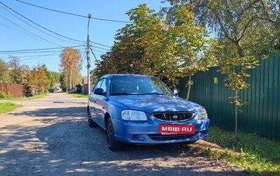 Hyundai Accent II, 2006 год, 320 000 рублей, 1 фотография
