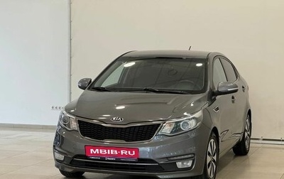 KIA Rio III рестайлинг, 2015 год, 1 047 000 рублей, 1 фотография