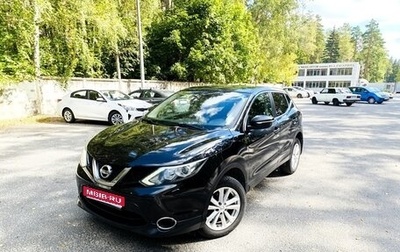 Nissan Qashqai, 2014 год, 1 190 000 рублей, 1 фотография