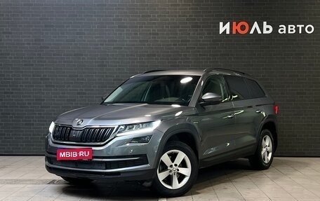 Skoda Kodiaq I, 2020 год, 2 988 000 рублей, 1 фотография