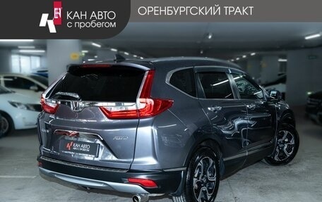 Honda CR-V IV, 2018 год, 2 800 000 рублей, 3 фотография