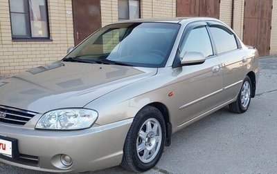 KIA Spectra II (LD), 2008 год, 435 000 рублей, 1 фотография