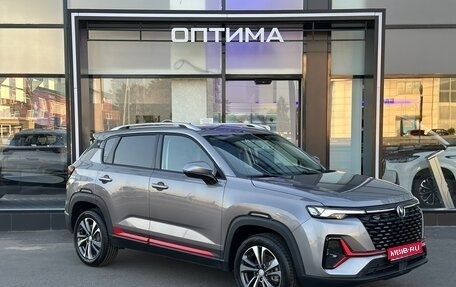 Changan CS35 Plus, 2024 год, 2 569 900 рублей, 1 фотография